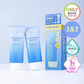 HAIRPLUS Protein Bond Ампульная эссенция (70мл+70мл)