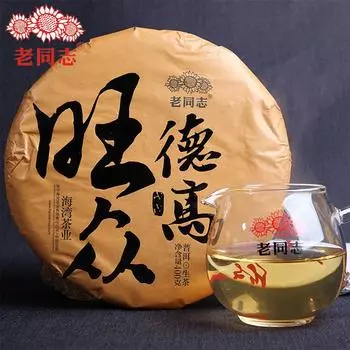 Haiwan 2018 Сырой зеленый чай Пуэр De Gao Wang Zhong Best Puerh 400г