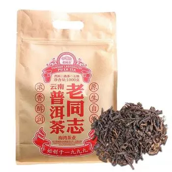 Haiwan 2021 Китайский спелый чай Пуэр Пятого класса Материал рассыпной чай Шу Пуэр в крафт-пакете 1000 г 45g