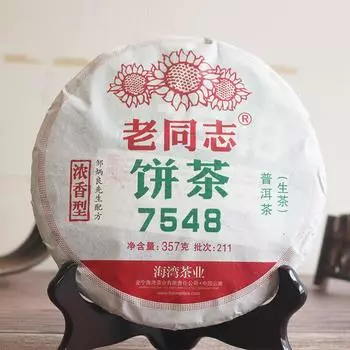 Haiwan Lao Tong Zhi Old Comerade 7548 Чайный торт Пуэр Шэн 2021 357г Сырой Пуэр