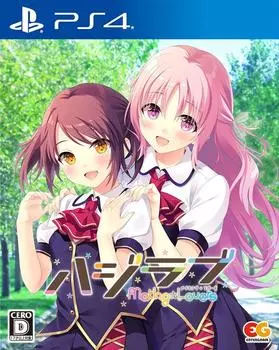 Haji Love PS4 прозрачный файл A5 акриловая подставка -Making*Lovers- - (А4 и включено)