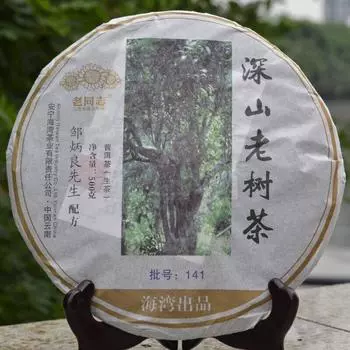 Хайваньский чай пуэр с высоким горным древним деревом, старый товарищ, 500 г, партия 141
