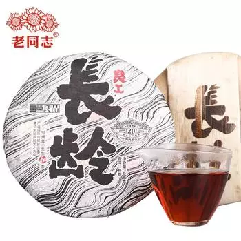 Хайваньский спелый чай Пуэр 2019 Лян Гун Чан Лин Премиум-серия чая Шу Пуэр 400г