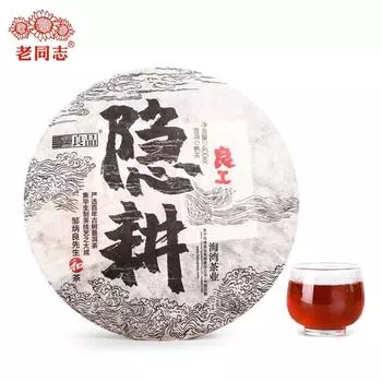 Хайваньский Возвращение в сельскую местность 2020 года Спелый Пуэр Отличный чай серии Инь Гэн Премиум Шу Пуэр 400г