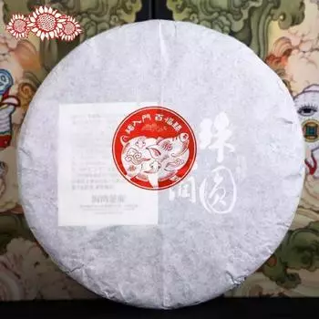 Хайваньский высококачественный шэн пуэр Чжу Юань Юй Рун сырой премиум пуэр 400 г здоровый 400g