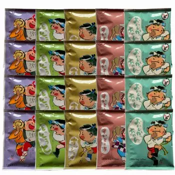 Hakata Coffee Drip Bag Souvenir Gift Present Office Use Creative Coffee Hakata Fukuoka 20 (Hakata Coffee, pieces)