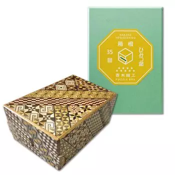 Hakone Marquetry Secret Box with Box Traditional Craft Puzzle PuzzleBox HAKONE сделано в Японии времен Сложность (Размер DX/35 )