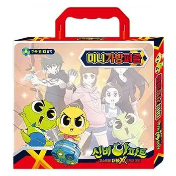 Haksan Cultural History Shinbi Apartment Season 3 Mini Bag Puzzle, корейские популярные головоломки