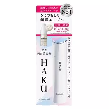 HAKU Haku Melano Focus Z Serum 20g 45g [Quasi-drug]