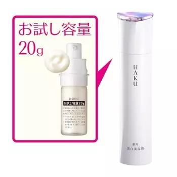 Haku [Квази-лекарство] Melano Focus EV 20 г Сыворотка для тела без запаха 20 г