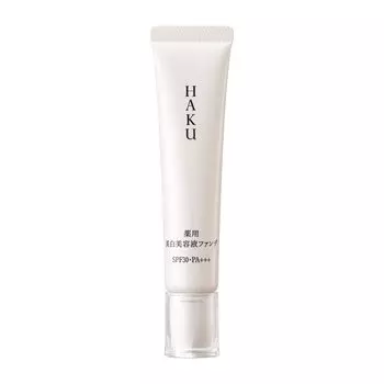 HAKU Лечебная отбеливающая сыворотка-основа 30 г Основной блок Жидкая основа Shiseido Quasi-drug