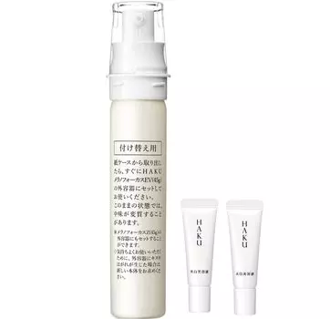 HAKU Melano Focus EV 45 г Сменный блок Сыворотка для красоты Отбеливающая профилактика пятен Shiseido Quasi-drug [Увеличение набора]