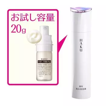 HAKU Melanofocus EV 20 г Основной блок Сыворотка красоты Отбеливание Профилактика пятен Shiseido Квази-препарат