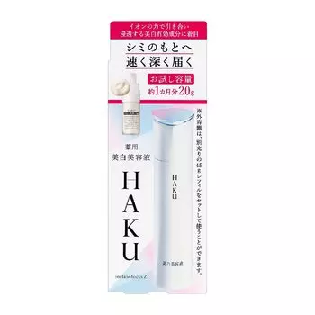 Haku Melanofocus Z 20a Serum Без запаха Refill 20 г [квази-лекарство]