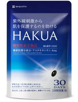 HAKUA Питьевая добавка с защитой от ультрафиолета Пищевая добавка с функциональными свойствами Астаксантин Солнцезащитный крем Образец включен в комплект поставки на 30 дней чёрный