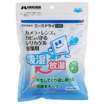 hakuba humidity adjuster ace dry 100 100g x 2 pieces humidity control type silica gel desiccant that can be used repeatedly kmc-70a100 4977187330922