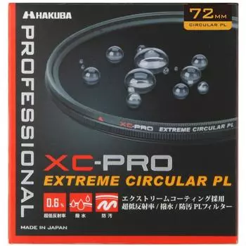 HAKUBA PL 72 мм PL 0.6 XC PRO CF XCPRCPL72 ФИЛЬТР КРУГОВАЯ ОТРАЖАТЕЛЬНАЯ СПОСОБНОСТЬ БЕЗ РАЗДЕЛЕННОГО КОНТРАСТА ОТПЕЧАТКА