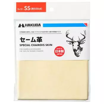 HAKUBA Роскошная ткань Замша SS Натуральная Оленья Кожа Чистящая Салфетка для Объектива Камеры Смартфон Очки Планшет ЖК-Дисплей KMC-CSSS