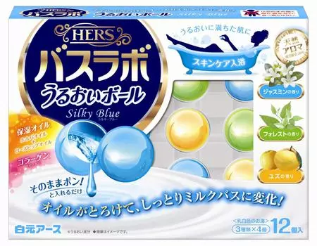 Hakugen Earth HERS Bath Lab Moisture Ball Silky Blue 3 types x 4 pieces
