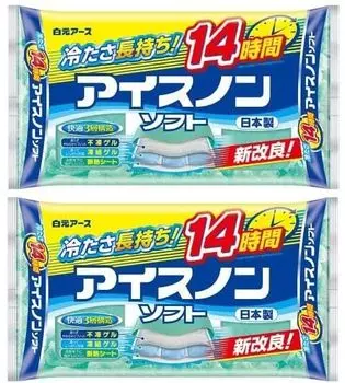 Hakugen Earth Ice 14 часов, долговечный, не мягкий [x2] синий