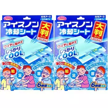 Hakugen Earth Ice Non Cooling Sheet Large Size 10 Sheets of (Set 2)