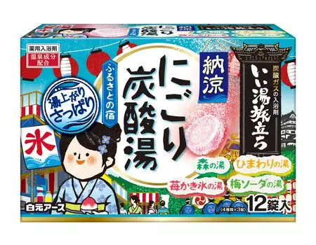 Hakugen Earth Iiyu Tabidachi Cooling Cloudy Carbonated Water Hometown Inn 12 Tablets Medicated Carbonated Bath Salts x 5