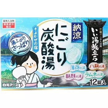 Hakugen Earth Iiyu Tabidachi Прохладная мутная газированная вода Soyokaze no Yado Соль для ванн 45г [Квази-лекарство] (х 12)