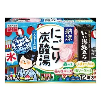 Hakugen Earth Iiyu Tabidachi Прохладные облачные газированные горячие источники Furusato no Yado Соль для ванн 45 г [квази-лекарство] (х 12)