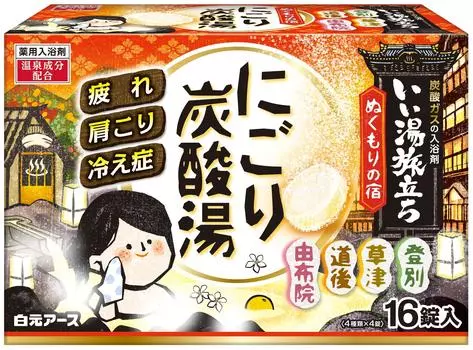 Hakugen Earth Iiyu Tabidachi Warmth Inn Соль для ванн, газированный газ, 16 таблеток