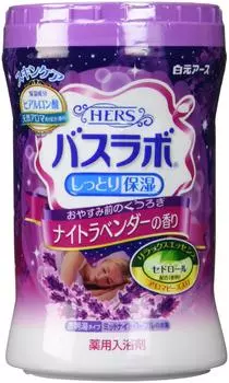 Hakugen HERS Bath Lab Moisturizing Medicated Bath Salt Night Lavender Scent 680g [Quasi-drug]