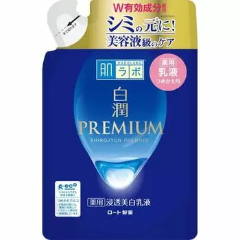 Hakujun premium medicated penetrating whitening emulsion refill [quasi-drug]