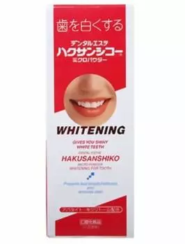 Хакусаншико 30г 5 наборов