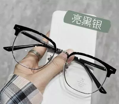 Half-Frame Myopia Glasses, Industrial Men S Retro Anti-Blue Light, Sven Business Flat Light Protection, Ultra-Light Eyebrow Wireframe 0 degrees anti-blue light