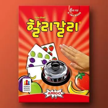Халли Галли, популярная корейская настольная игра