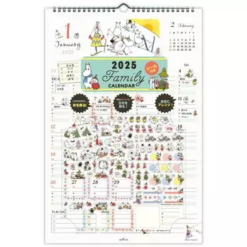 Hallmark Moomin 2025 Wall Calendar Family Calendar with Stickers 834-609
