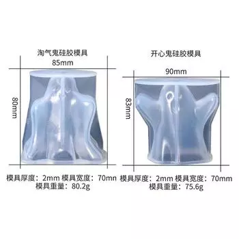 Хэллоуин 3D силиконовая форма для свечи-призрака гипсовая смола капля клей шоколадное мыло свечи форма для изготовления кубиков льда украшение декор для вечеринки