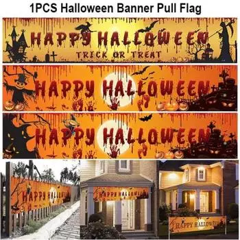 Хэллоуин Баннер Потянуть Флаг Партии Отпраздновать Складной Подвесной Домашний Открытый Декор A