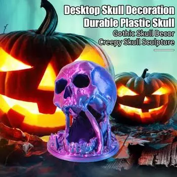 Хэллоуин Череп Фигурка Жуткая Печатная Скульптура Главная Череп Статуя Из Смолы 3D Офисный Рабочий Стол Книжная Полка фиолетовый
