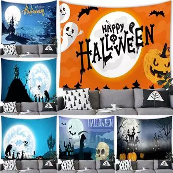 Хэллоуин Дьявол Силуэт Гобелен Настенный Гобелен Спальня Гостиная Настенный Декор Фон Искусство Домашний Декор Гобелен 100x75cm