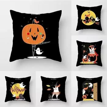Хэллоуин Детский Подарок Тыквенный Фонарь Мультфильм Наволочка Атмосфера Украшение Гостиной 40x40cm