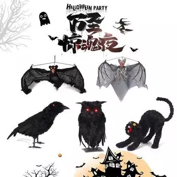 Хэллоуин Дом с привидениями Бар Украшение Светящаяся Летучая мышь Сова Ворона Имитация Животное Подвеска для вечеринки Black bat