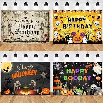 Хэллоуин фотография фон ткань призрак луна тыква фонарь ужас вечеринка детский день рождения украшение подвесная ткань 100x75cm