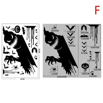Хэллоуин Гигантский Призрак Монстр Призрак Тень Наклейка на Окно Ведьма Смерть Летучая Мышь Череп Наклейки На Стены Товары Для Вечеринки На Хэллоуин
