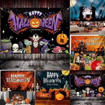 Хэллоуин гобелен настенный скелет тыква призрак фон вечерние украшения A