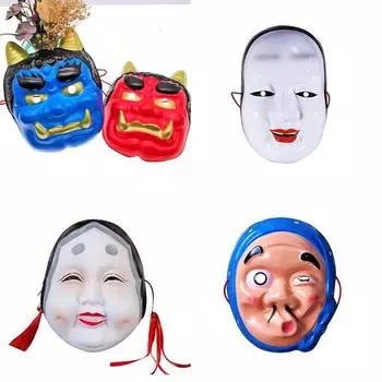 Хэллоуин Маска ужаса Маска Тетрадь смерти Японка Тэнгу Самурай Уродливый мужчина Уродливая женщина Кривой рот Огненный мужчина Сунь Дзиро Бонжур Красный призрак Дуврская маска