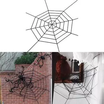 Хэллоуин паутина реквизит вечерние украшения дома с привидениями поставки 1.5m чёрный