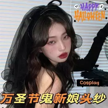 Хэллоуин Призрак Невесты Фата Черный Бант Перчатки Женский Темный Кос Реквизит 60-80cm