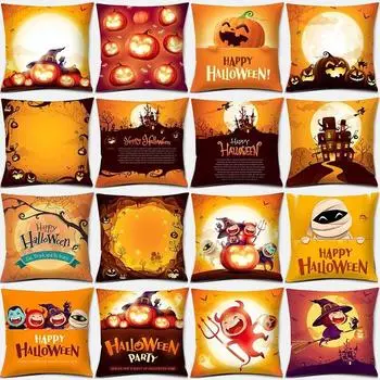 Хэллоуин серии печати наволочка украшения дома автомобиля диван наволочка 40x40cm