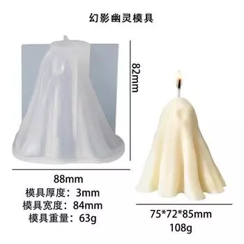 Хэллоуин Стиль Креативный Ручной Работы Плащ Призрак Форма для Свечи DIY Ароматерапевтические Формы для Свечей VФорма Плаща Призрака Домашний Декор B