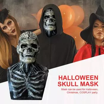 Хэллоуин страшная маска черепа кремниевый ужас голый мозг зомби латексная маска ужасный полный головной убор для Хэллоуина вечеринка маскарад серый